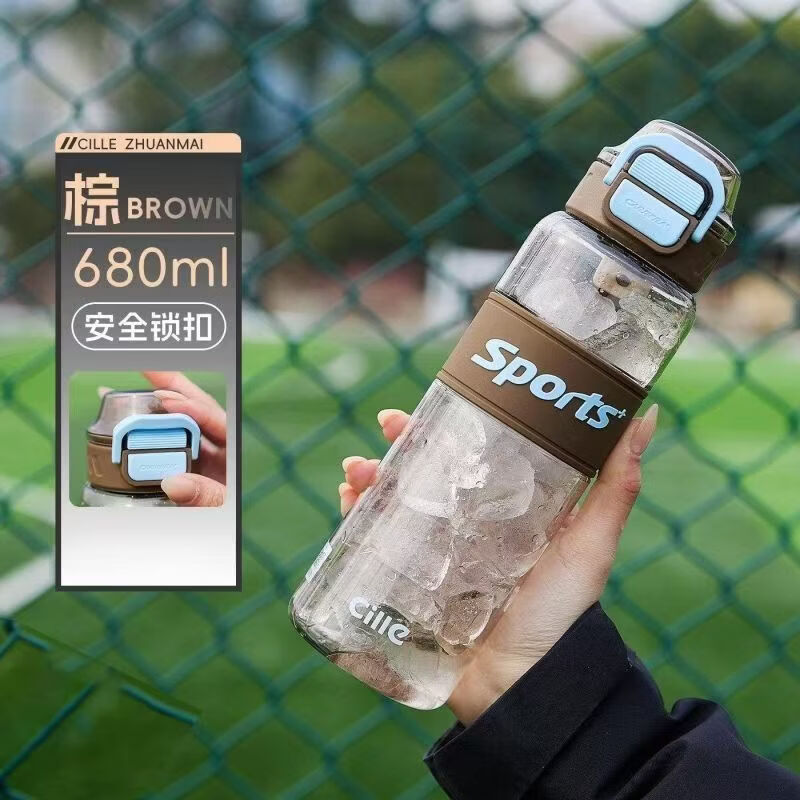 希乐tritan塑料杯运动水杯大容量防摔吸管杯 粉色
