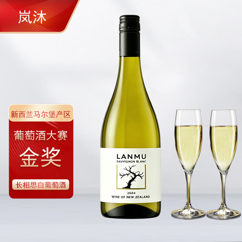 ��������֮����CATALINA SOUNDS��96�ֽ���������������������˼sauvignon blanc�ɰ����Ѿ���� �������������˼����𽱣���֧װ 59Ԫ