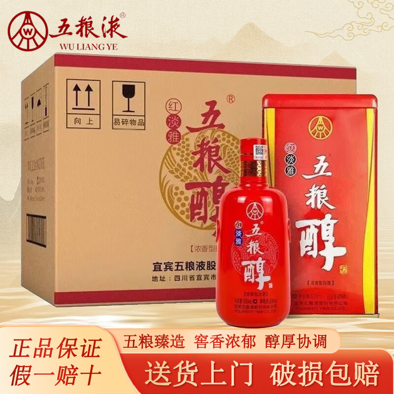 ����Һ �������쵭�� 50�� Ũ���� 500ml 6ƿ 268Ԫ