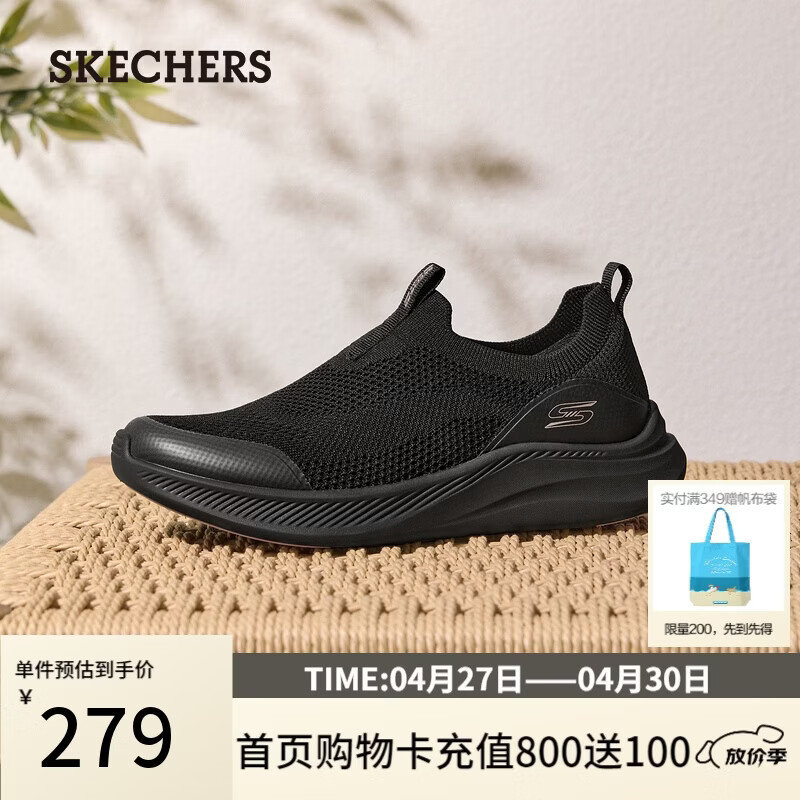斯凯奇（Skechers）2026新款夏季女鞋轻便一脚蹬低帮运动鞋舒适健步鞋