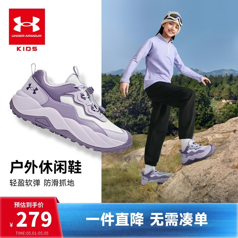 安德玛（Under Armour）新款童鞋儿童运动鞋春季男女童防滑软底休闲户外生活鞋