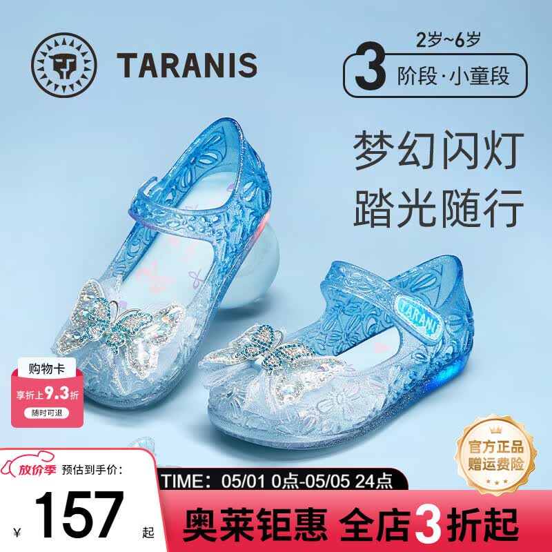 ̩����˹��ͯˮ��ЬŮ�����׹�����Ь��������Ь������������Ь ��ɫ 24 �ڳ�16.0cm�ʺϽų�15.5cm 122.35Ԫ