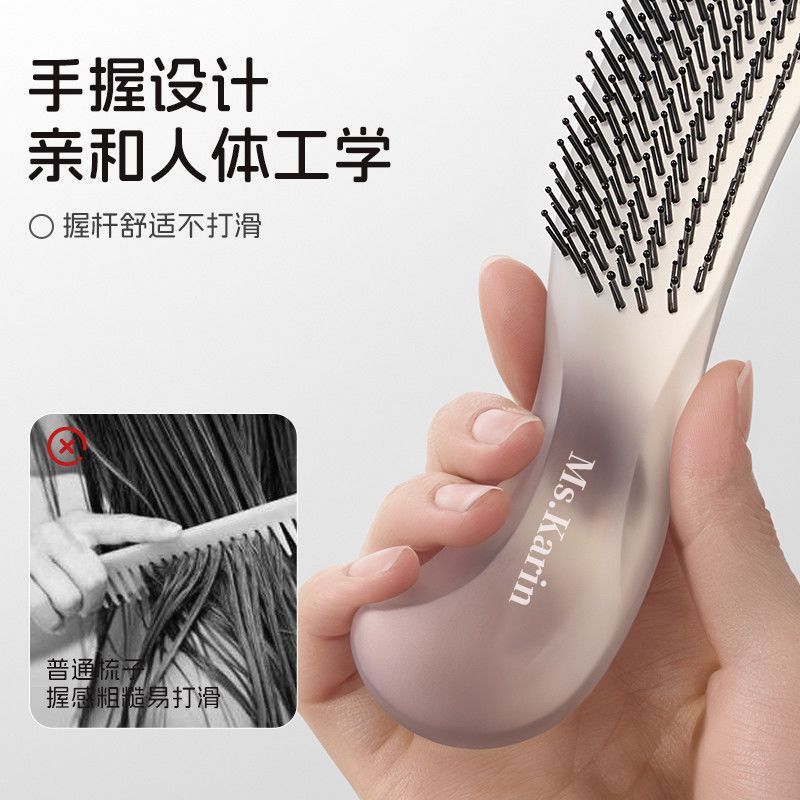L小红书同款AA 雪融灰双齿顺发(弯月梳) 弹性双层梳齿不打结高颅顶弯月梳