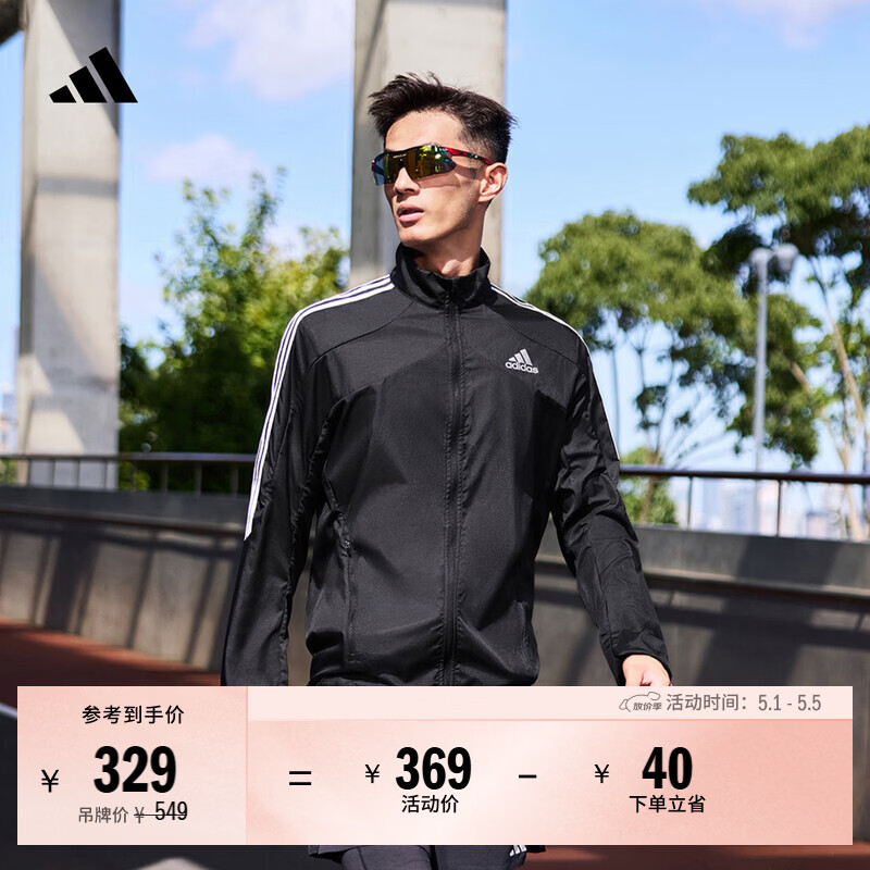 adidas简约三条纹跑步运动立领夹克外套男装秋季阿迪达斯官方   黑色/白（推荐选大一码）   S