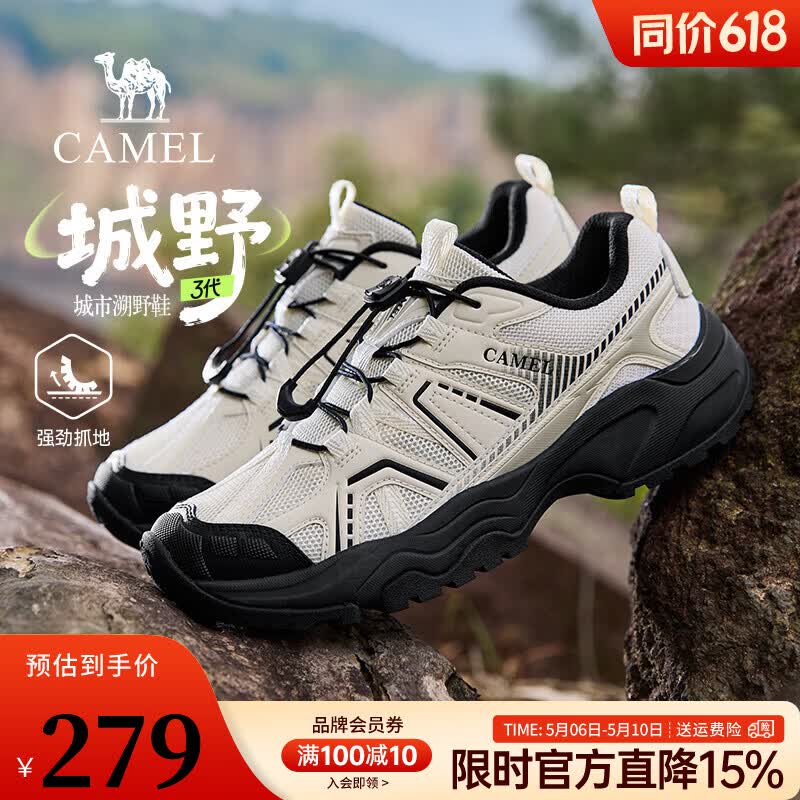 骆驼（CAMEL）王俊凯同款城野3代老爹鞋2026新款女鞋舒适运动登山徒步鞋会员 G16S852004 米白/黑 男 41