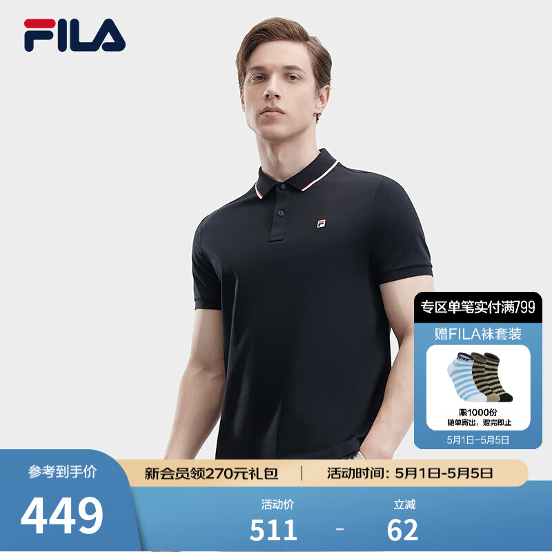 FILA 斐乐官方男子针织短袖POLO衫夏季新款时尚休闲商务上衣 传奇蓝-NV XL 180/100A