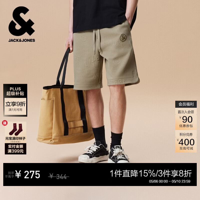 杰克·琼斯（JACK&amp;JONES）26年夏季短裤男款宽松运动休闲五分裤肌理提花中裤大裤衩外穿男装 E11卡其色 M (175)