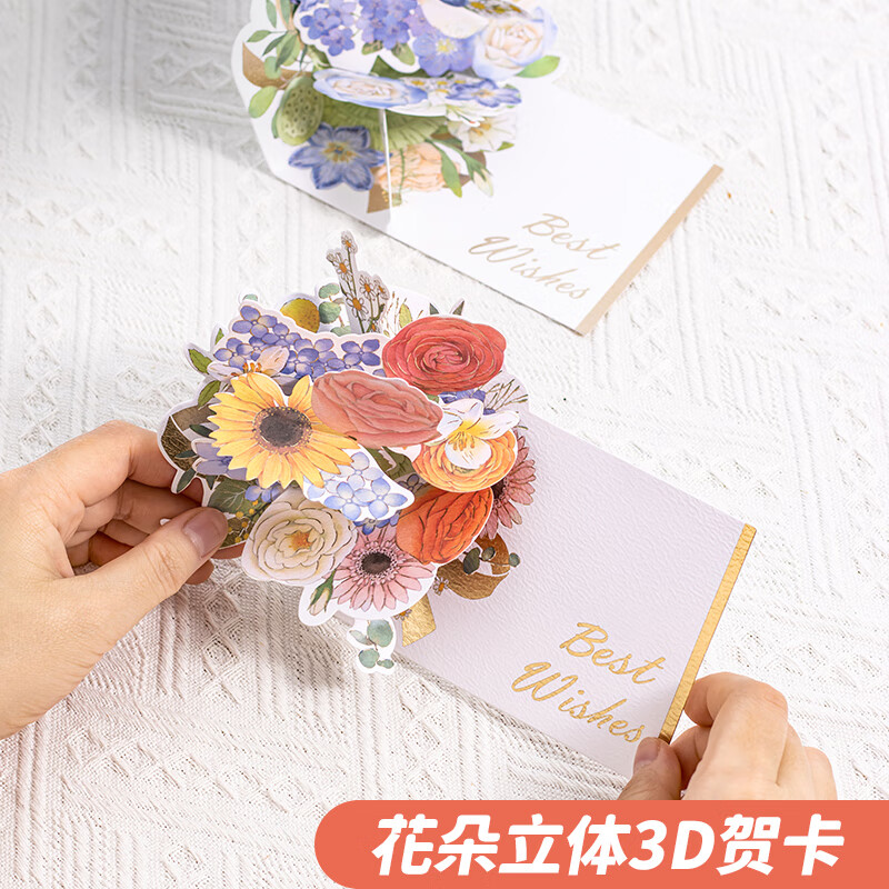 天色花朵立体3D贺卡 惊喜祝福卡片毕业送全班同学老师女生日年会伴手小礼物手写感谢卡TS-6124 红色
