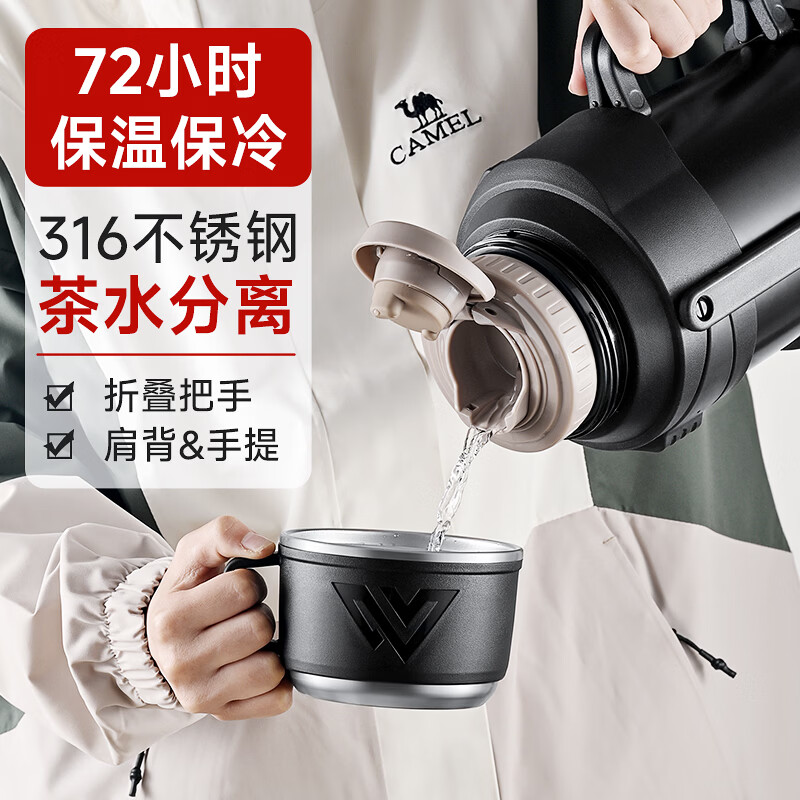 亚创优品+316不锈钢保温壶户外大容量保温杯男大号车载便携热水壶家用水瓶 象牙白1200ML+茶隔+杯盖可喝水 无规格