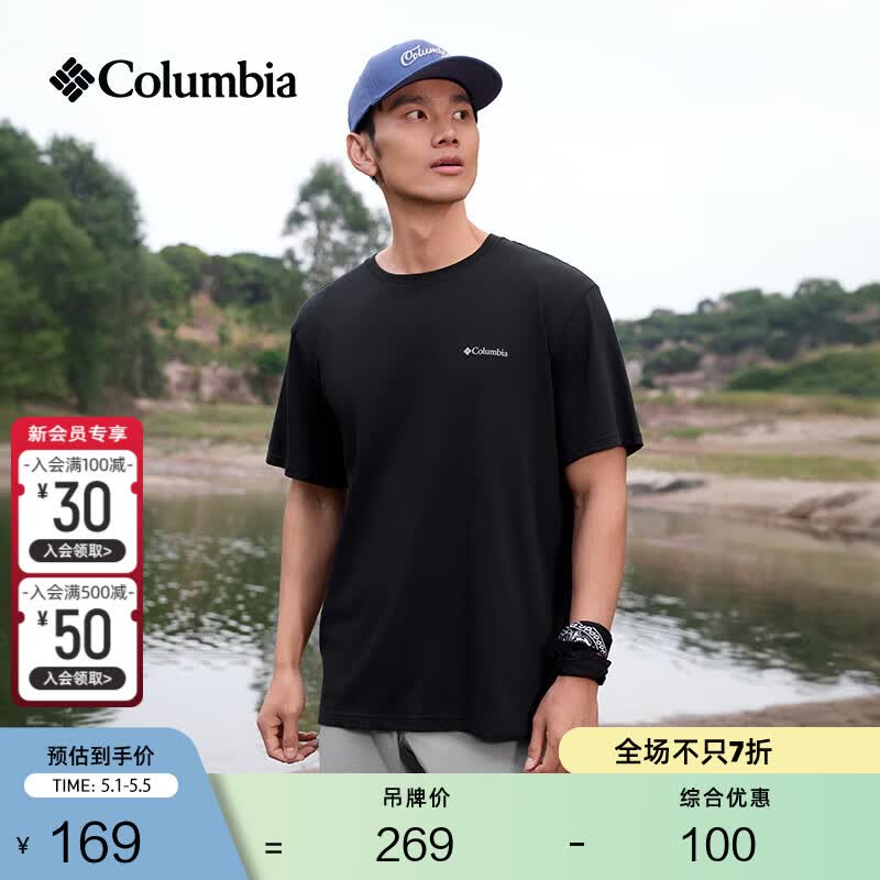 Columbia哥伦比亚户外26春夏新品男女圆领透气运动短袖T恤AE8963 010 黑色 M (175/96A)
