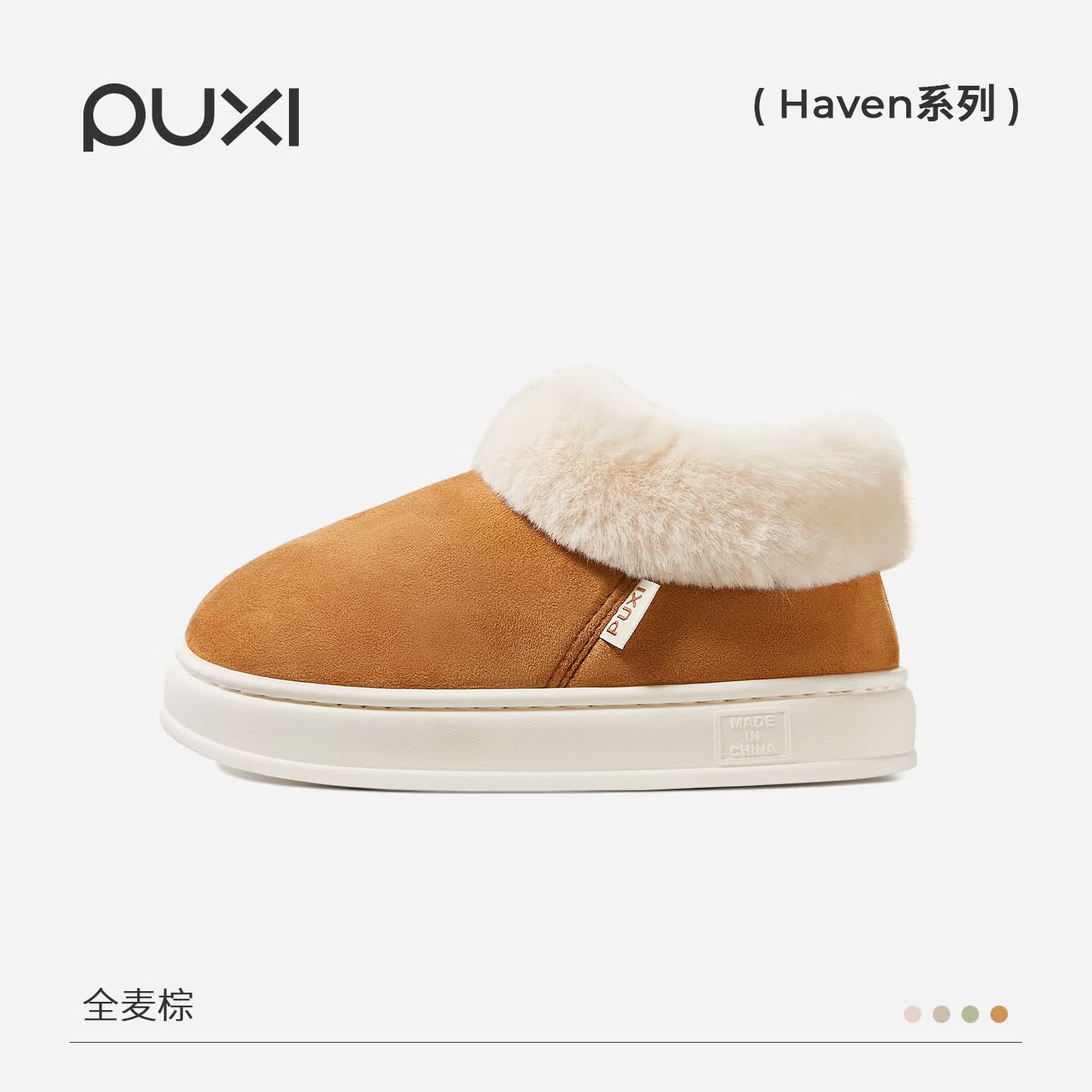 朴西奶酪卷雪地靴女鞋冬季棉鞋女麂皮绒情侣户外包跟冬季厚底加绒保暖 全麦棕 37-38