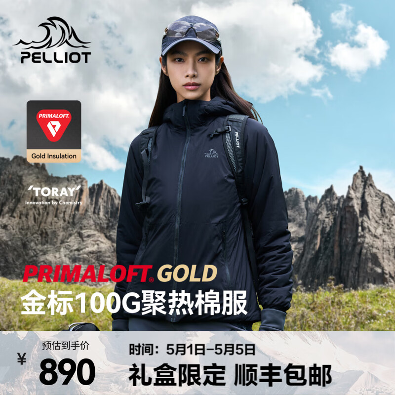 伯希和（Pelliot） 【P系列】Primaloft金标P棉棉服男女外套秋冬夹克连帽冲锋内胆 【女款】曜石黑 | 100G金标P棉 XL