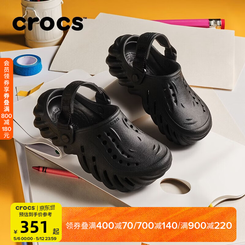 CROCS卡骆驰波波儿童洞洞鞋轻便舒适童鞋凉鞋/208190 黑色-001 34 (205mm)