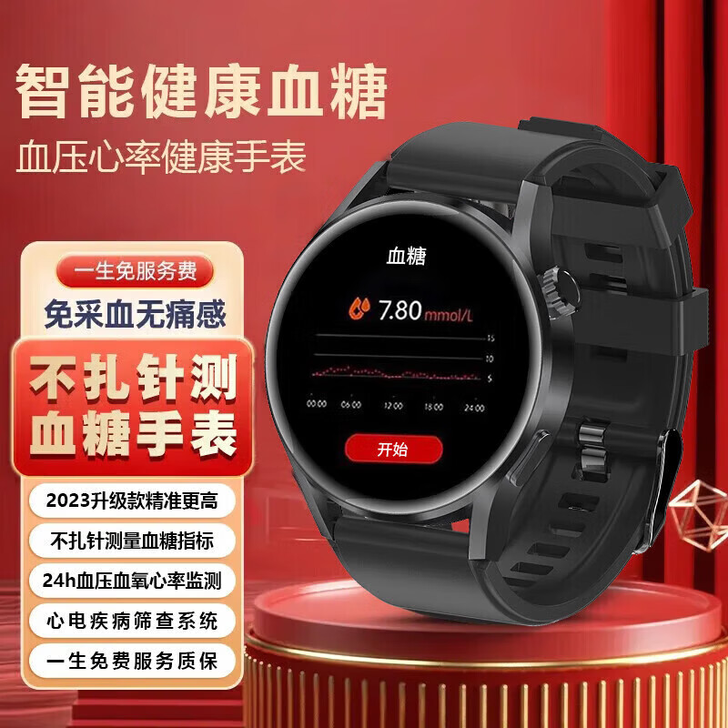 华为手机通用2026新款WATCH 智能手表男女蓝牙打电话测血压运动移动电源 午夜黑普通版血糖血压心率血脂