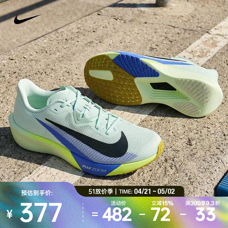 耐克（NIKE）26年夏季新款Air Zoom Rival Fly 4男子轻盈回弹跑步鞋 FV6040-300 42