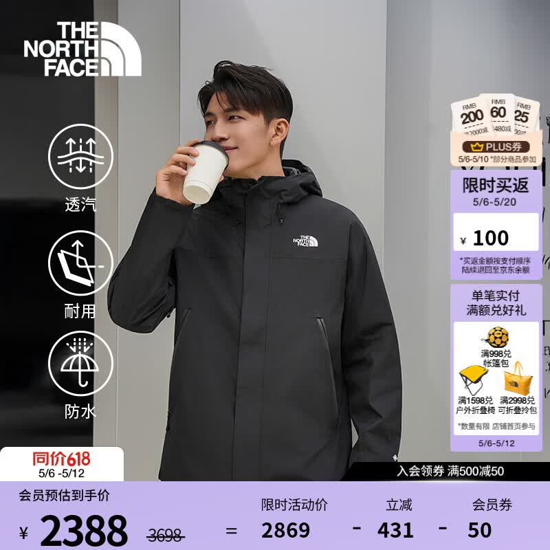 北面（The North Face）【李昀锐同款】三合一冲锋衣男Blizzard抓绒GTX防水|8DRF JK3/宇宙黑 L/175