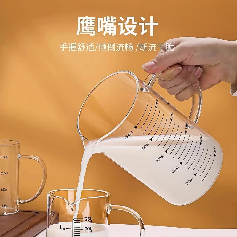 JCZS玻璃量杯带刻度食品级大容量计量杯耐高温儿童牛奶杯可微波炉 强化加厚【250ml玻璃量杯】 可加热