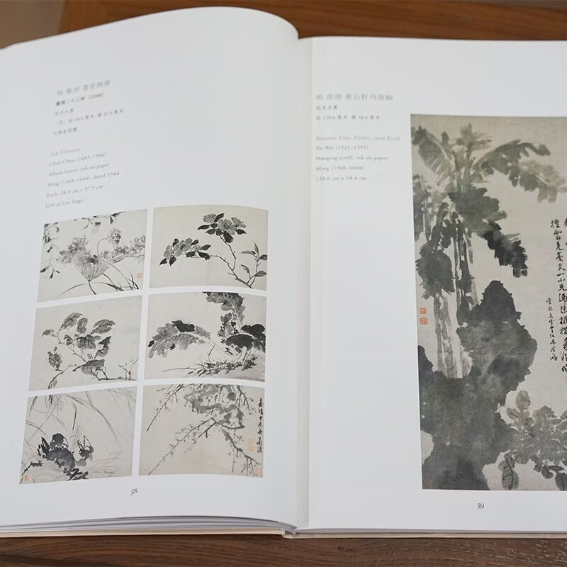 上海博物馆中国历代绘画馆