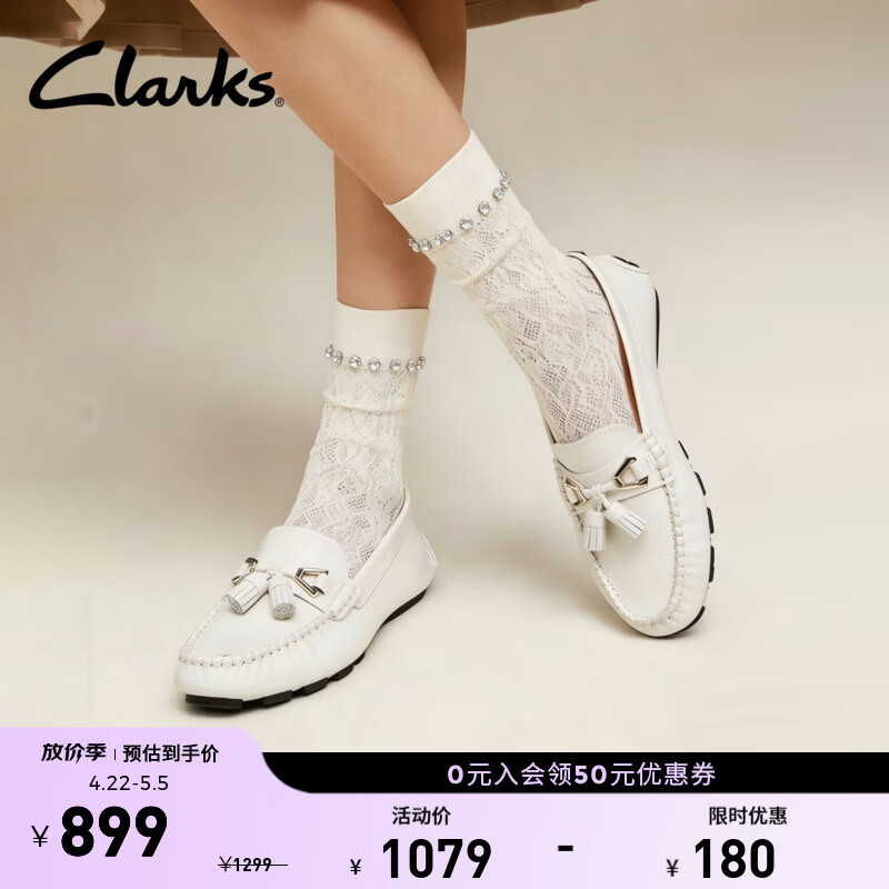 Clarks其乐麦穗系列女鞋春夏新款英伦乐福鞋复古小皮鞋单鞋通勤豆豆鞋 白色 261781484 37.5
