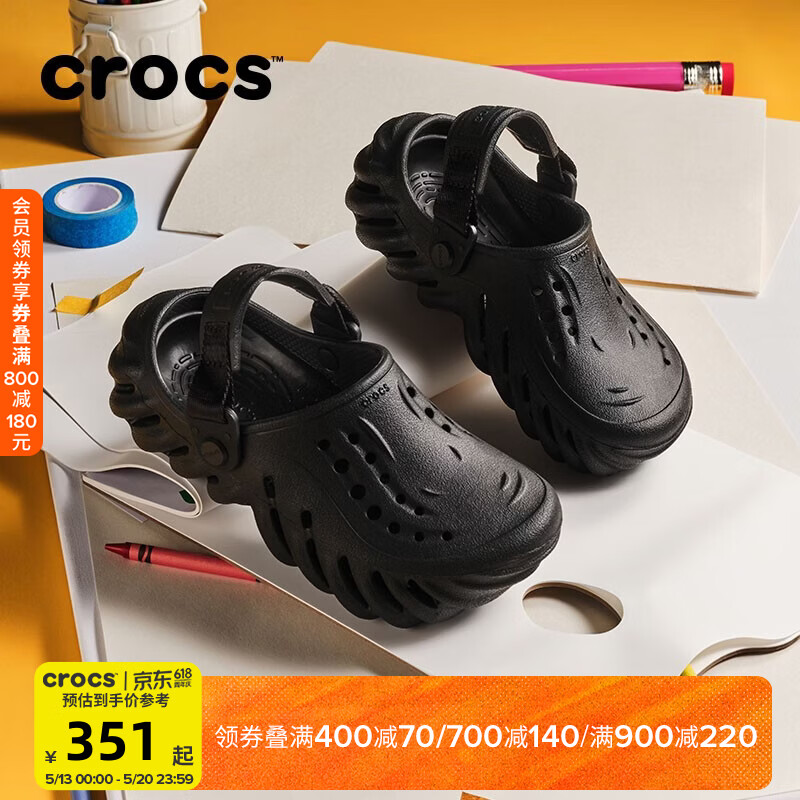 CROCS卡骆驰波波儿童洞洞鞋轻便舒适童鞋凉鞋/208190 黑色-001 34 (205mm)