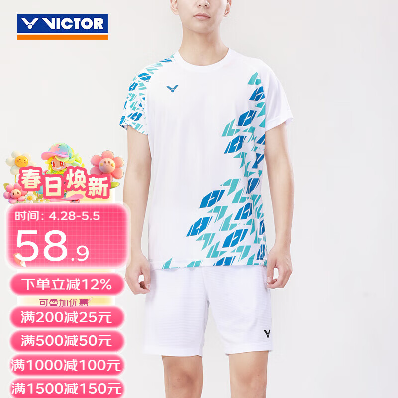 威克多（VICTOR）【限时特惠】羽毛球服 透气速干男女款训练针织运动短袖 T-59157 A（漂白） L
