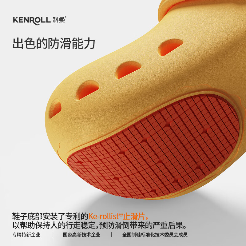 KENROLL男女童休闲居家洞洞鞋大童四季防滑凉鞋 水蜜桃粉 35-36 (230mm) 【尺码偏大,建议拍小一码】