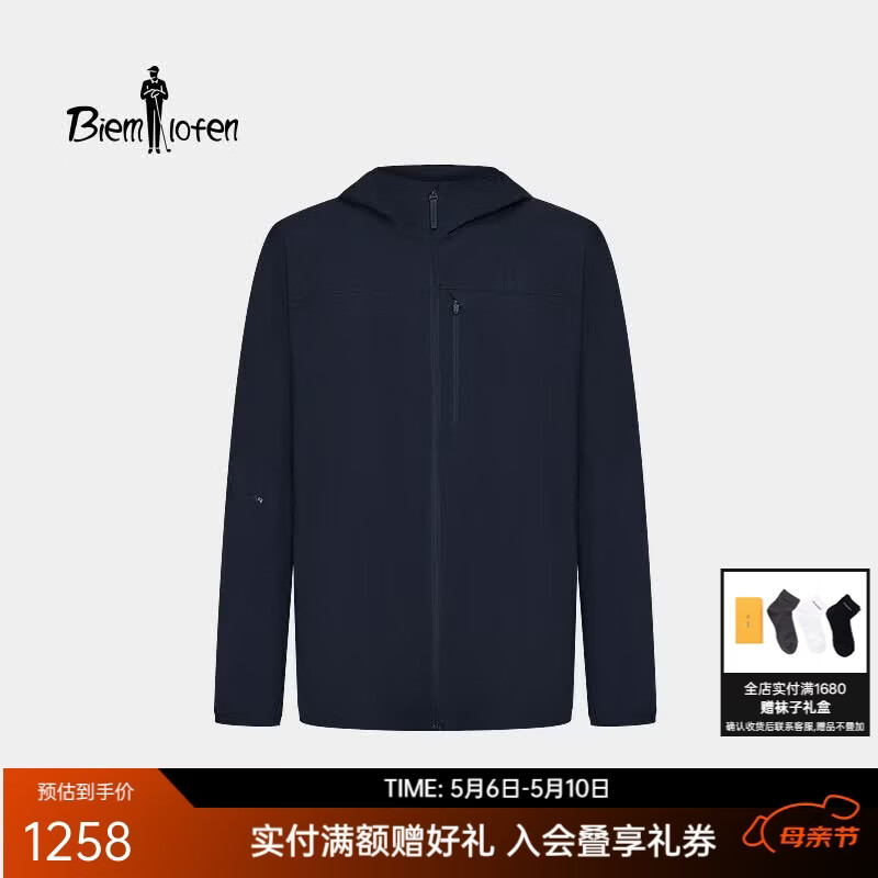 比音勒芬【12D四面弹】春夏款男士休闲户外工装风轻薄舒适连帽夹克外套 25藏青色 L
