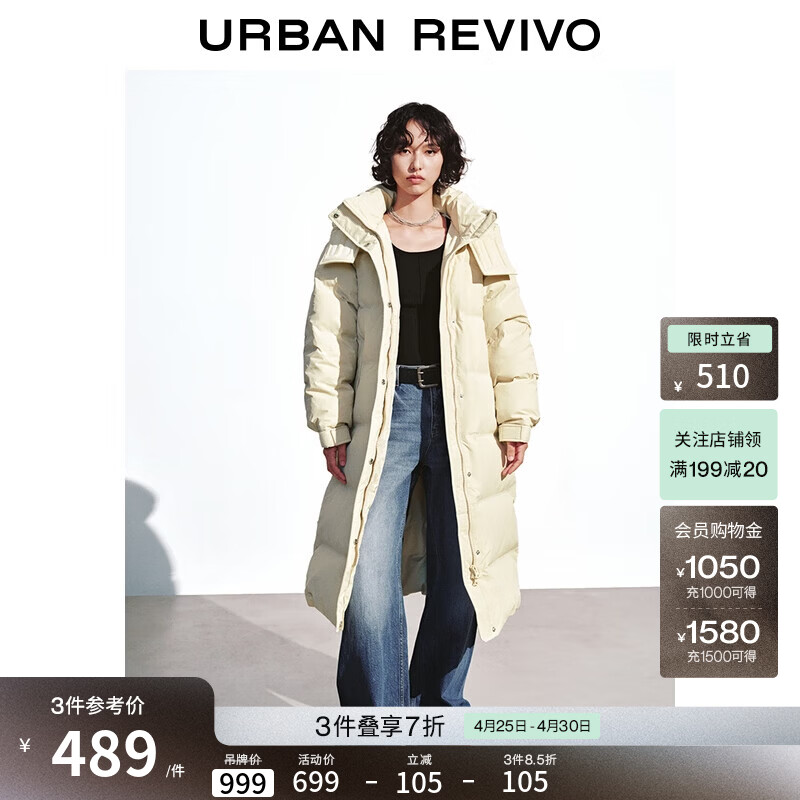 UR冬季新款女装休闲简约连帽绗缝长款羽绒服UYY150060 米白 (偏宽松) M