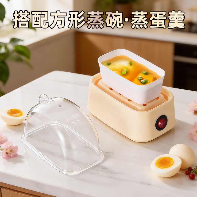 德国蒸蛋器小型家用多功能宝宝副食品蒸煮鸡蛋机1人早餐神器上班族 双层 米白色-双蛋开关款 +蒸碗量杯