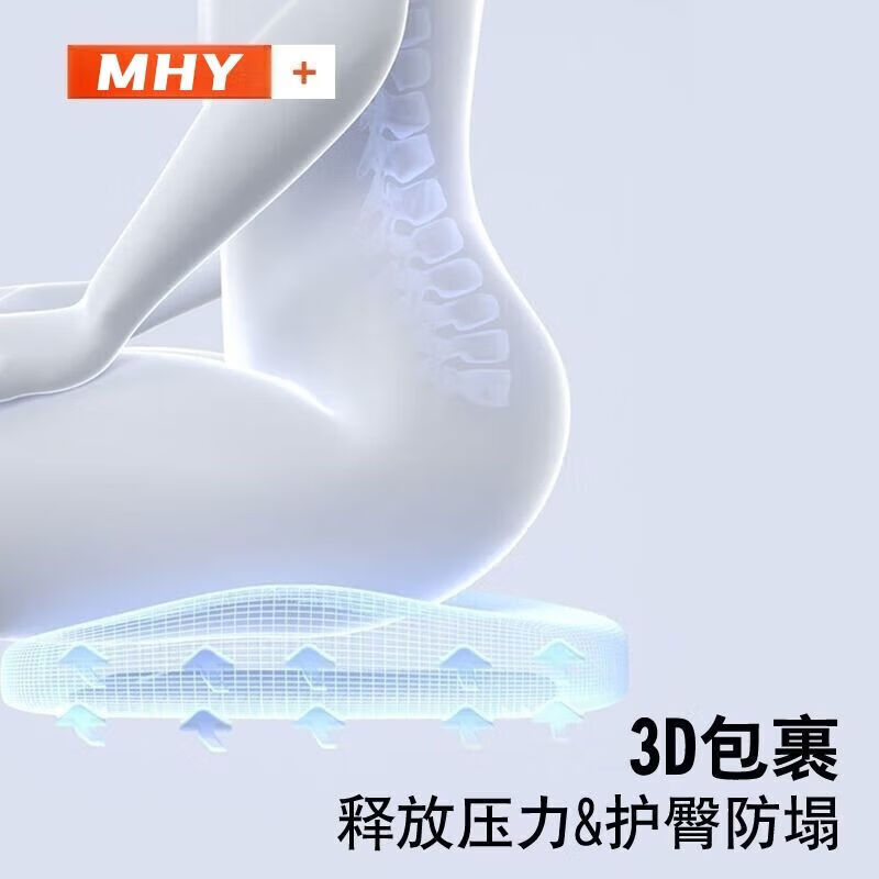 坐垫办公室椅子椅垫夏季久坐神器学生凳子记忆棉护腰屁垫美臀座垫 【颜色随机】2个装