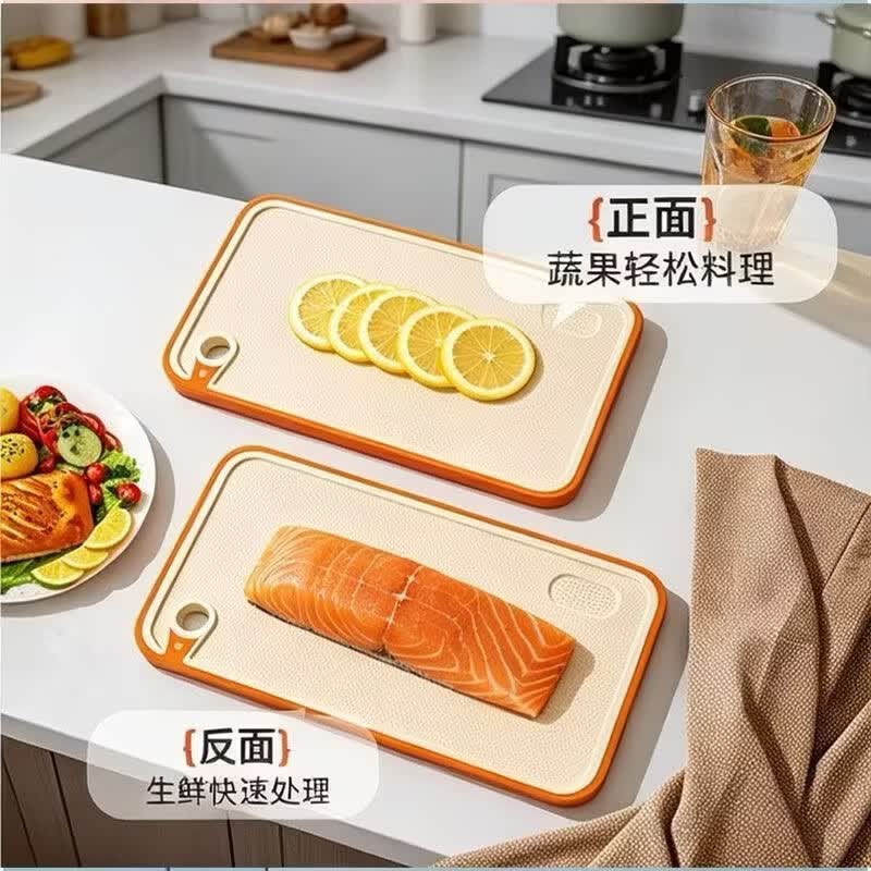 小麦秸秆菜板家用板案板砧板抗菌防霉塑料厨房切水果蔬菜占板粘板 大号一个