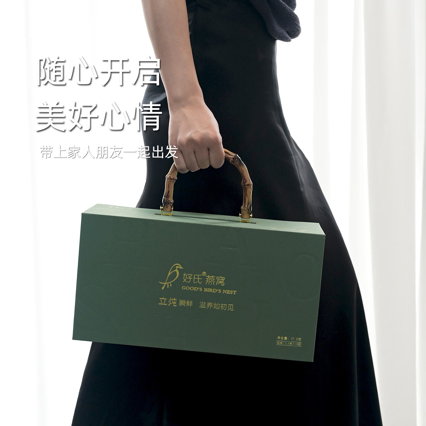 好氏立炖燕窝免挑洗即炖干燕窝孕妇营养品送礼盒装长辈礼物 家庭款 37.5g*1盒 【15瓶立炖+1瓶冰糖】