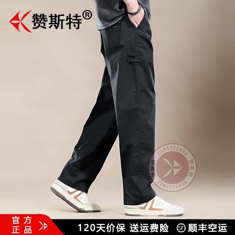 赞斯特日本品牌高端休闲裤男2026春夏薄款宽松直筒裤男士商务百搭长裤 黑色 L 体重136-150斤