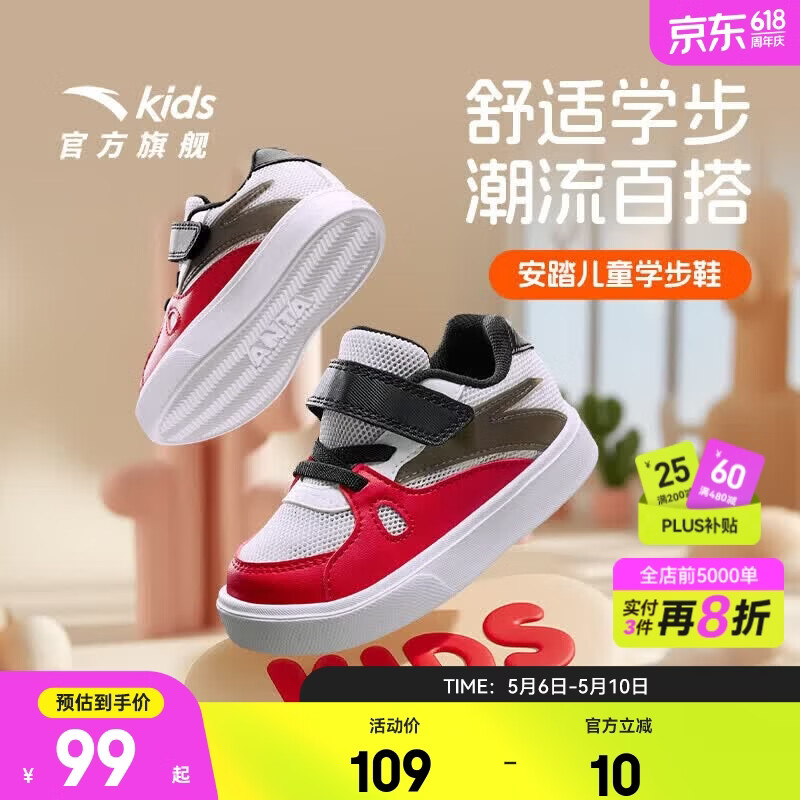 ��̤��ͯ�˶�Ь �Ͱ��Ь ����ħ���� ѧ��Ь ֽɯ��/�����/�� 25�� �ų�15.5cm 79Ԫ