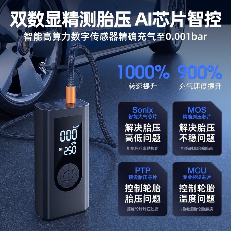 汽车应急启动电源充气泵一体机适用小米搭电宝车载电瓶强打火神器 【顶配款】充气/启动 12防智能夹