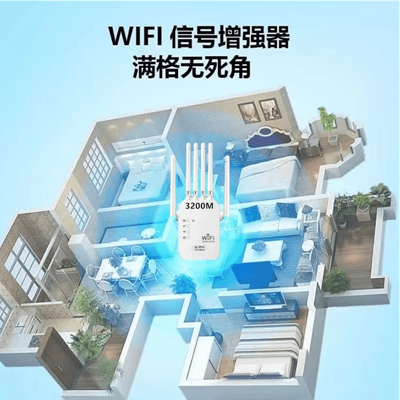 柒阅芒通WiFi讯号放大器六天线无线网络增强器穿墙王家用WiFi中继器新款3200M旗舰版放大器无线网络穿墙 2600M旗舰版-强劲六天线-穿墙王