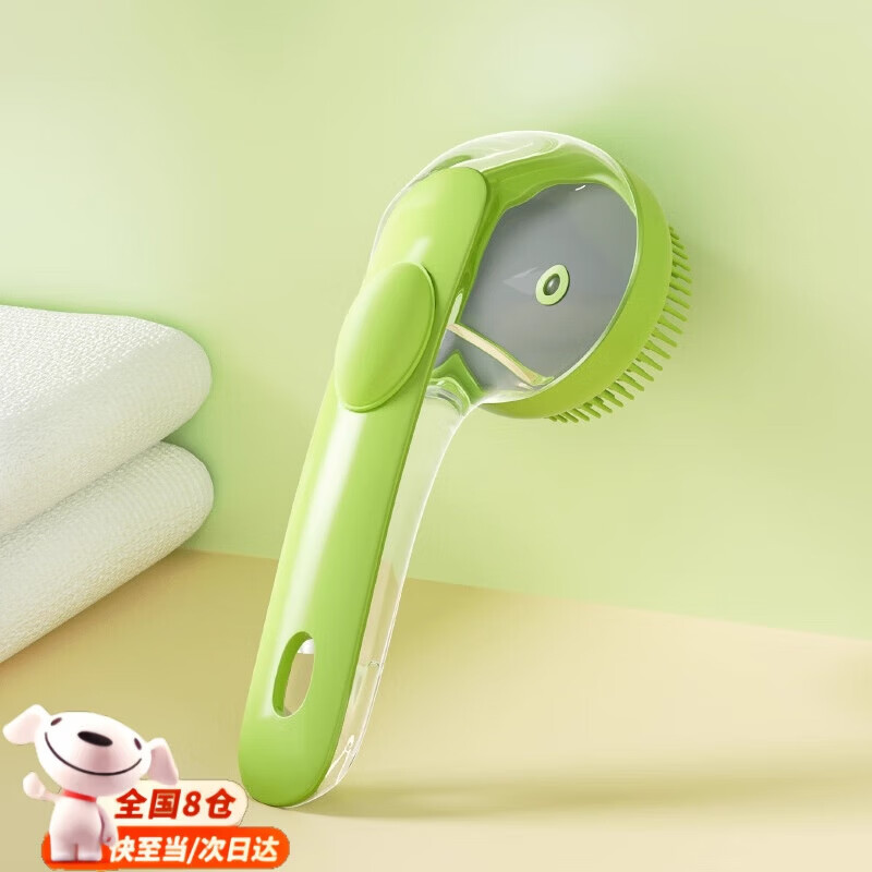 元族狗狗洗澡刷宠物猫咪洗澡刷子专用工具洗澡神器搓澡打起泡器用品 宠物沐浴刷【绿色】按压出水 京东折扣/优惠券