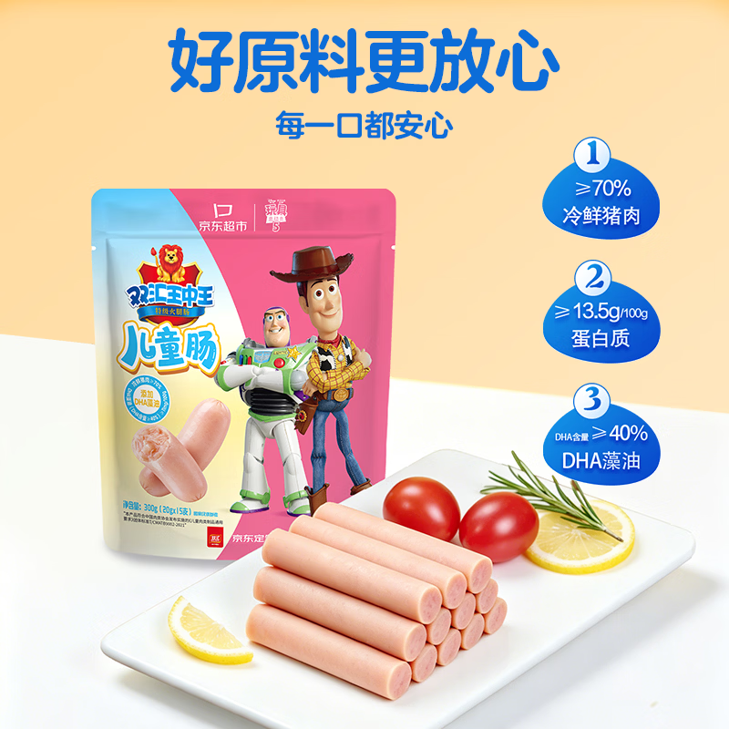 图 8