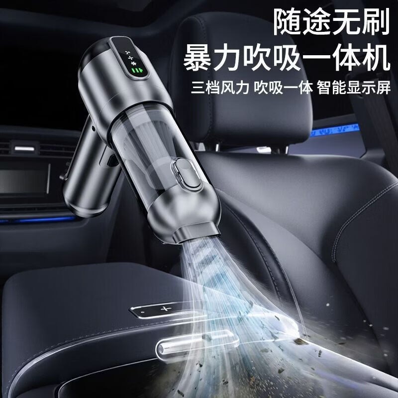 suitu【可照明】车载吸尘器超强大吸力30000pa车家两用无线长续航大功率吸吹照明汽车充电款便携吸尘器 豪华无刷款 可三挡调节强力吸尘吹抽照明款