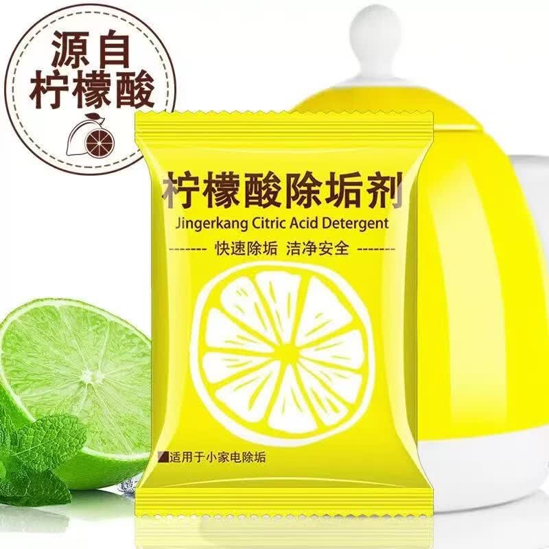 电动车装备柠檬酸食品级电热水壶除水垢清洗剂清洁剂祛茶渍刷杯 1包装10g【分开拍多单更划算】 分开拍2单发5包，分开拍3单发10包