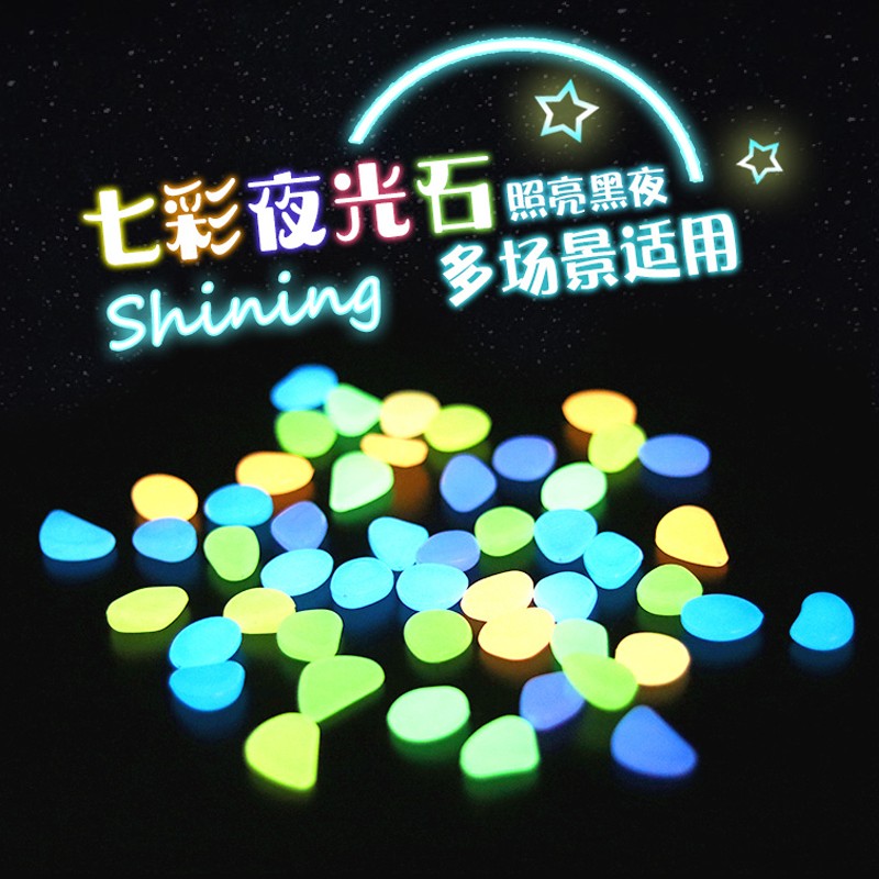 大实话讲讲宝贝故事（BABY STORY）夜光石鱼缸造景石头质量怎么样，使用两个月感受分享