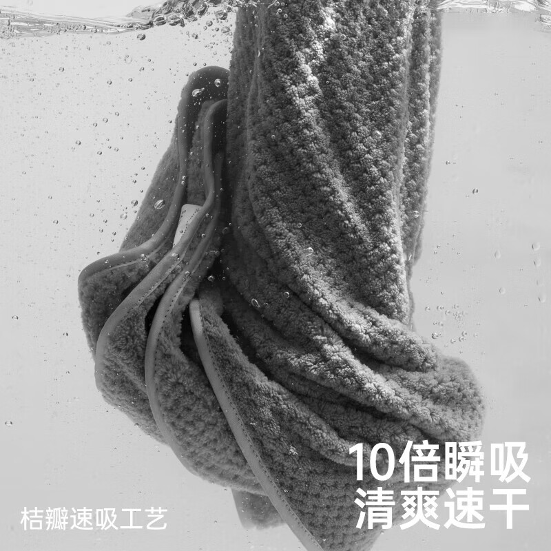 三利浴巾 7A抗菌珊瑚绒洗脸洗澡柔软吸水速干不易掉毛成人浴巾 270g 深空灰