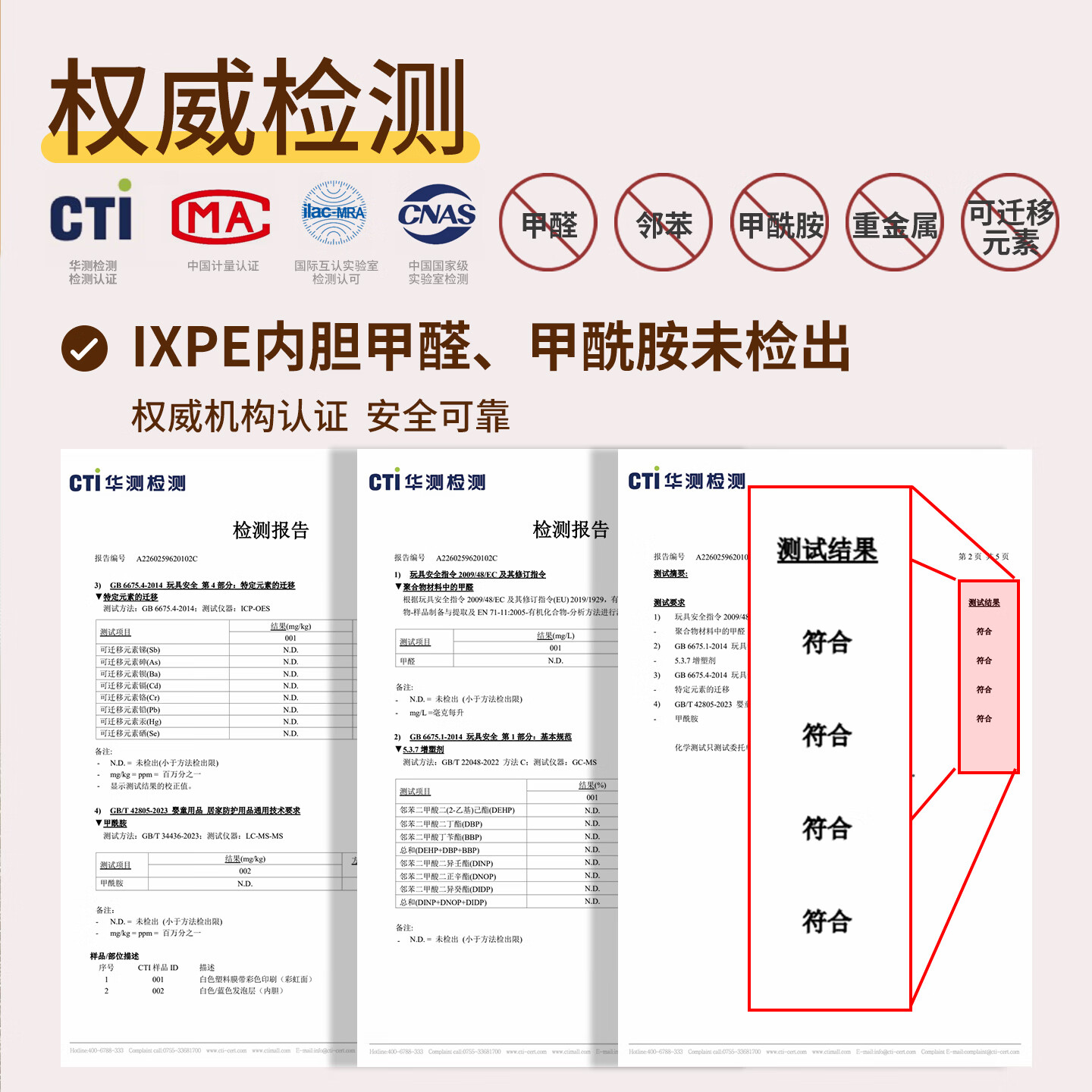 呵护童年婴儿爬爬垫IXPE蜂巢芯卷筒整体款儿童家用卧室宝宝爬行地垫无甲醛 升级IXPE整体款【手绘动物】高弹绵密|0甲酰胺抗菌 150cm*200cm【升级加厚3cm】 呵护童年婴儿爬爬垫IXPE蜂巢芯卷筒整体款儿童家用卧室宝宝爬行地垫无甲醛 升级IXPE整体款【手绘动物】高弹绵密|0甲酰胺抗菌 150cm*200cm【升级加厚3cm】