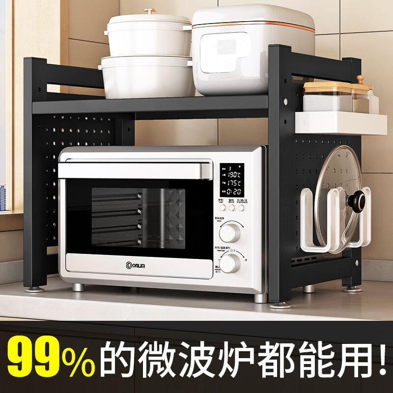 溥畔厨房微波炉架子置物架洞洞板多功能双层烤箱电饭煲收纳架 白色+双层[简易C型]长57cm
