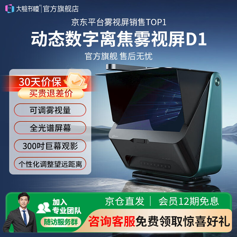 ������ͫ���Զ����D1��������д̨Զ�������дƽ̨�뽹��д̨�ǻۻ���Զ����Զ��������������ѵ��ѧϰ�� Զ��������D1 16650Ԫ