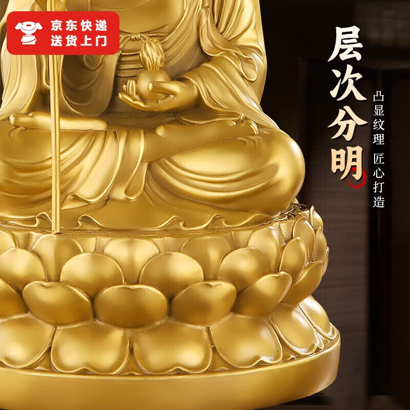 亦伈黄铜地藏王菩萨佛像供奉九华山地藏王摆件坐莲地藏铜像大号 8寸高21cm