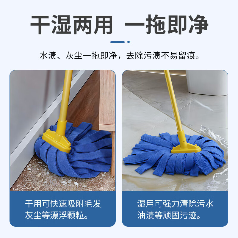 佰洁丰精边毛巾布拖把加长1.4M杆吸水拧水干湿两用清洁墩布加厚无水痕 加长1.4M杆速干毛巾拖把