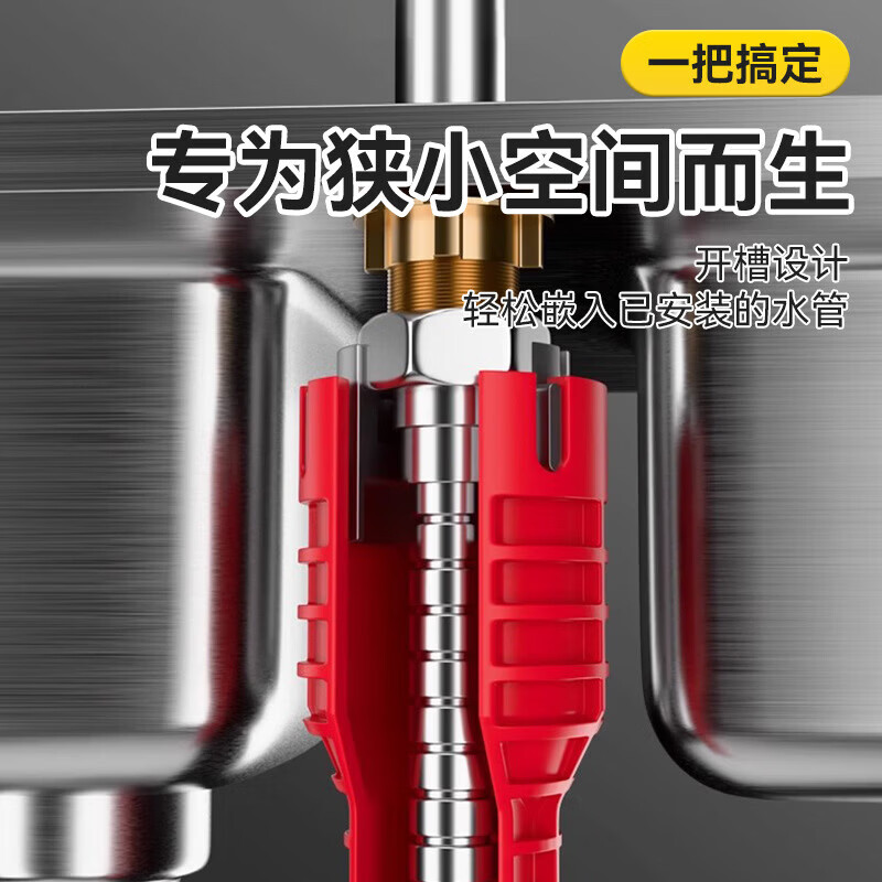 WTLYBLE多用途加厚8合1卫浴水槽扳手 万用大扭力水龙头维修水槽扳手 12合一水槽扳手带取出器