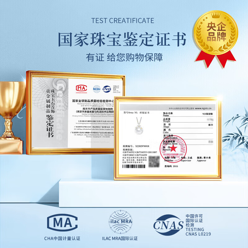 中国黄金(CHINA GOLD)山茶花平安扣银项链女2026新时尚吊坠生日礼物送女友老婆纪念日 山茶花平安扣玉髓项链+证书礼盒