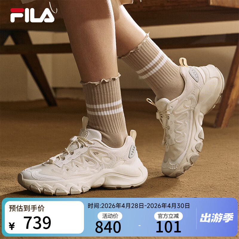 FILA 斐乐蘑菇鞋女鞋老爹鞋2026夏季新款鞋子休闲鞋复古运动鞋透气 豆腐白/白棉花糖-TM 38